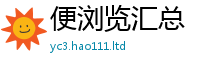 新奥2025年天天开好彩用7777788888管家婆凤凰网查一下云间玉箭